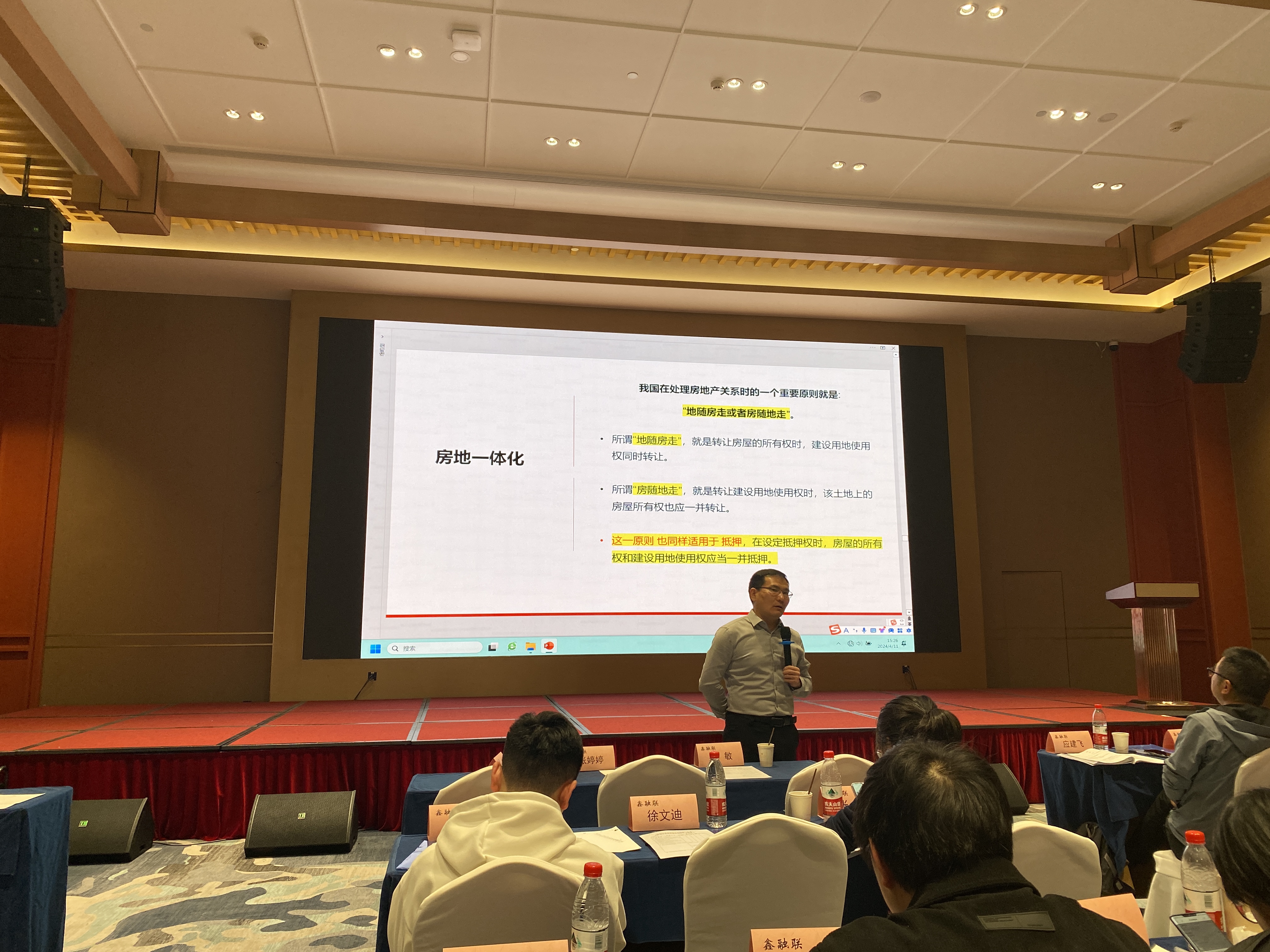  建華小貸參加市協(xié)會業(yè)務盡調與風險防控實戰(zhàn)研修班