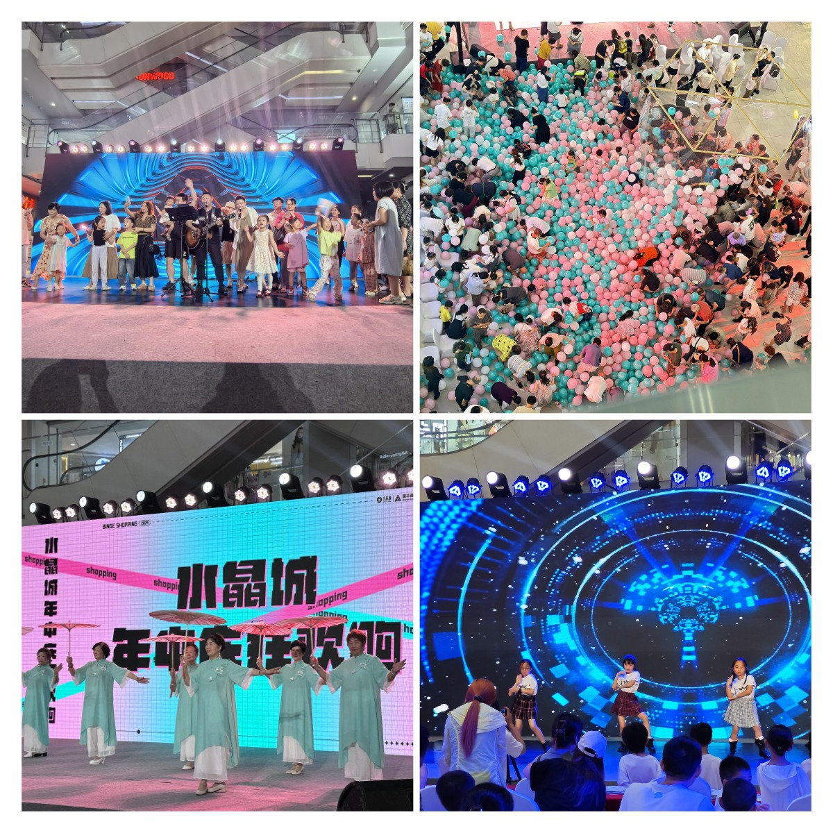 水晶城年中慶典嗨翻天，三天歡樂盛宴圓滿落幕！