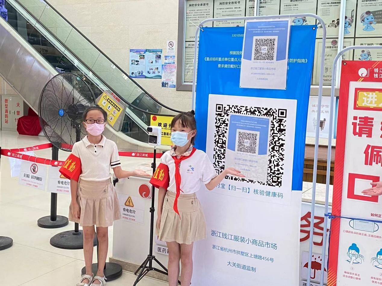 不一樣的暑假！小學生志愿者助力疫情防控