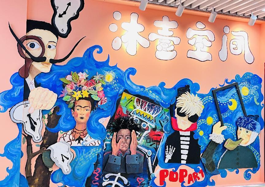 沐壹空間美術(shù)培訓(xùn)中心（錢江商城店）盛大開業(yè)，特惠狂歡！