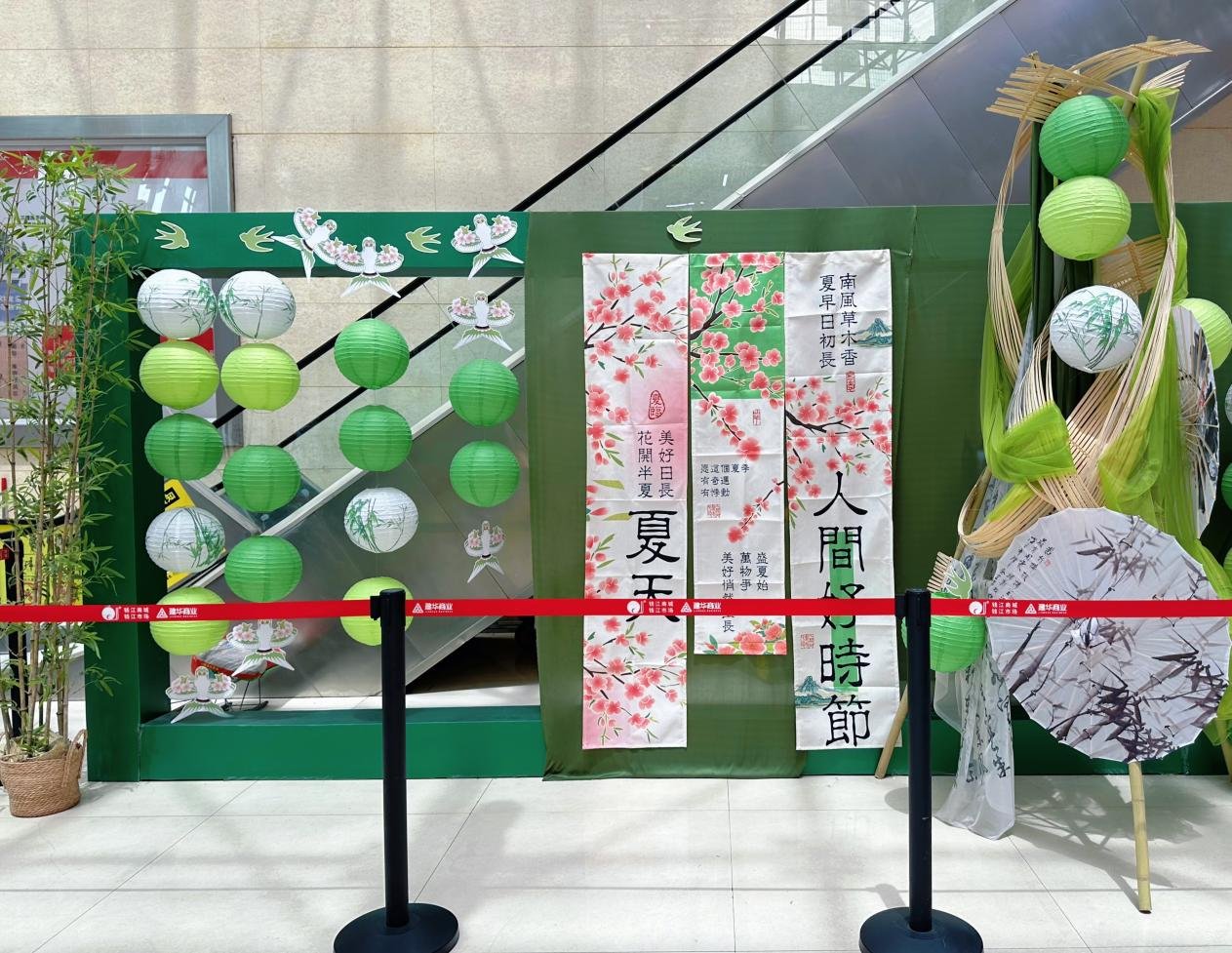 錢江商城美陳夏日煥新，打造多元購物新體驗