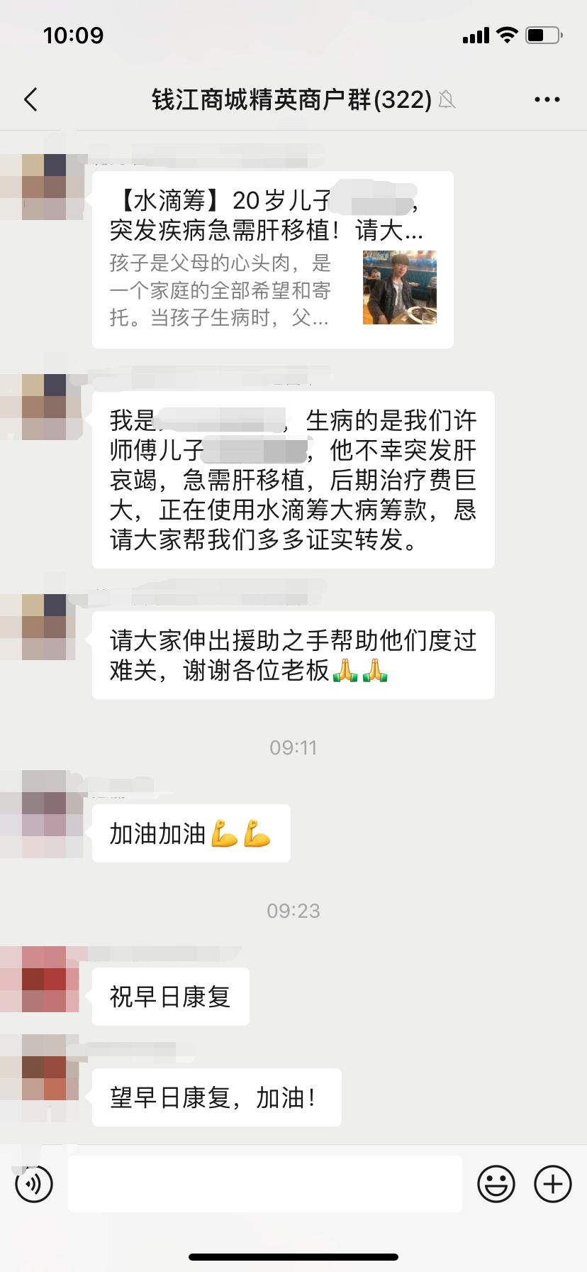 伸出援助之手，讓愛充滿人間