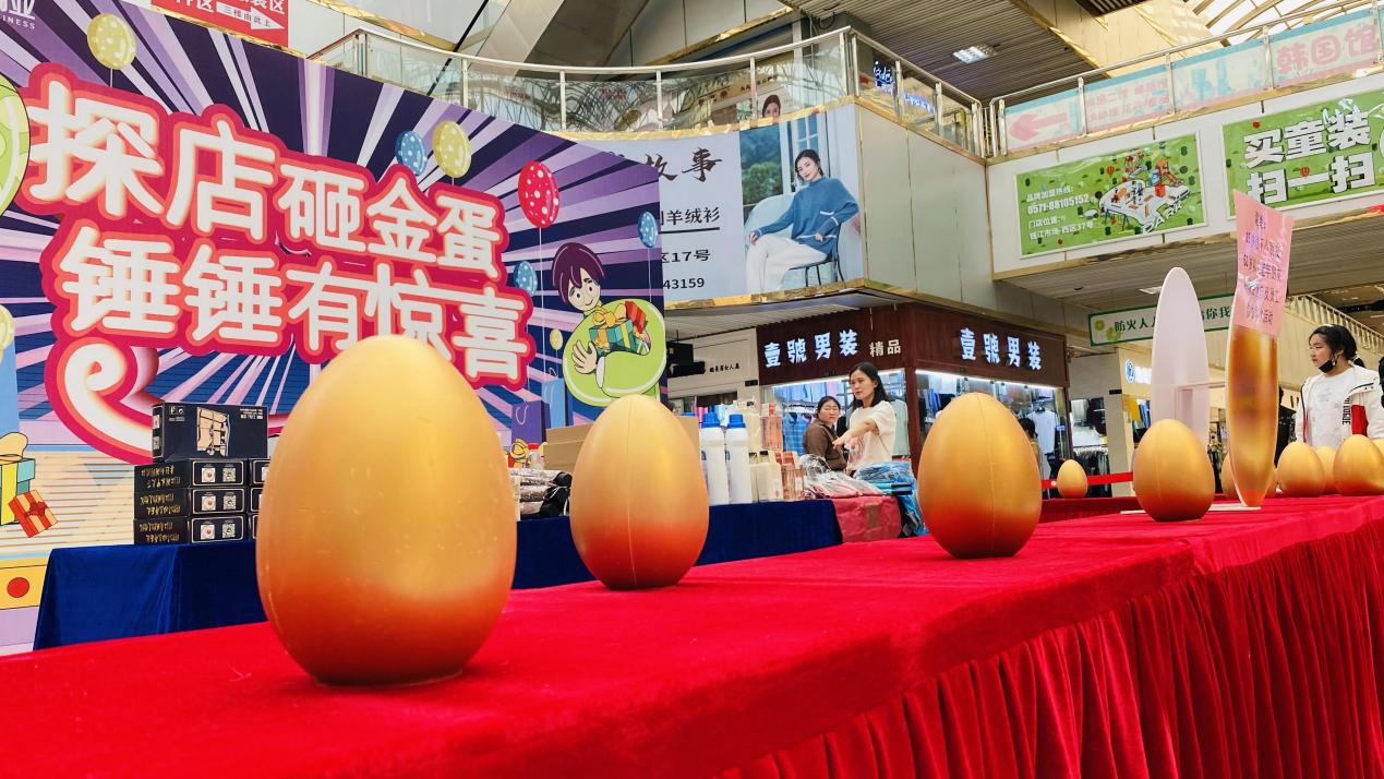 探店砸金蛋,錘錘有驚喜