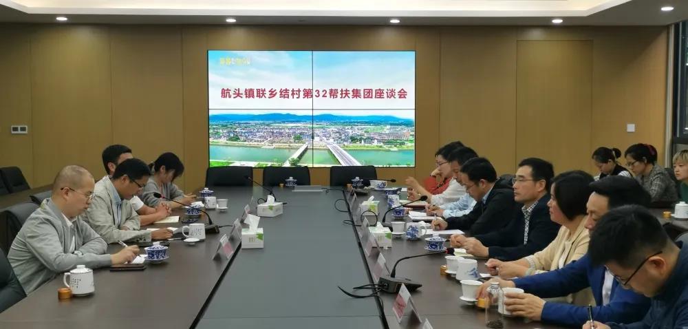 “聯(lián)鄉(xiāng)結(jié)村”碩果花開(kāi)