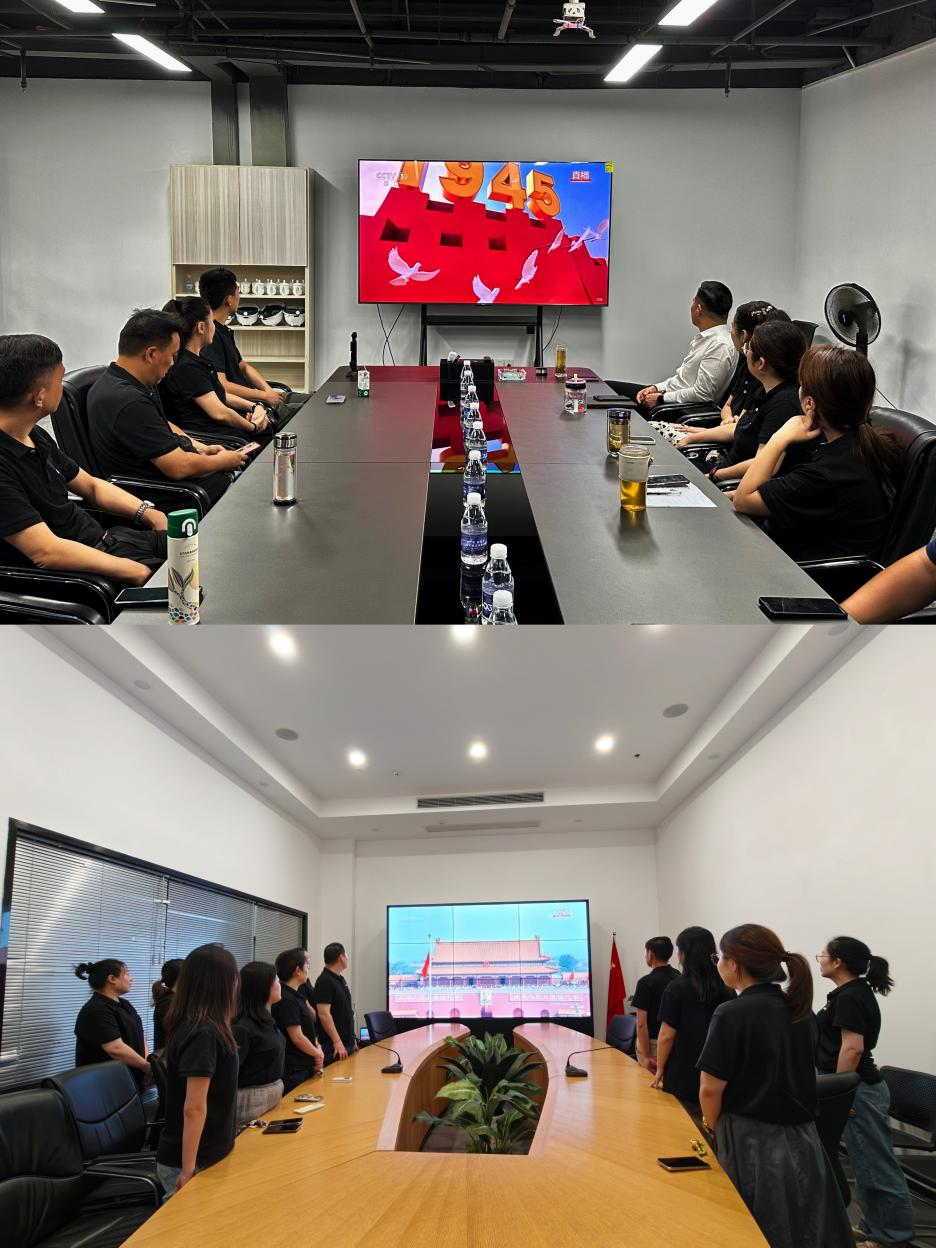 共鑒國之大典，凝聚奮進(jìn)力量——杭州建華文創(chuàng)集團(tuán)黨總支舉行九三閱兵直播盛典觀看活動