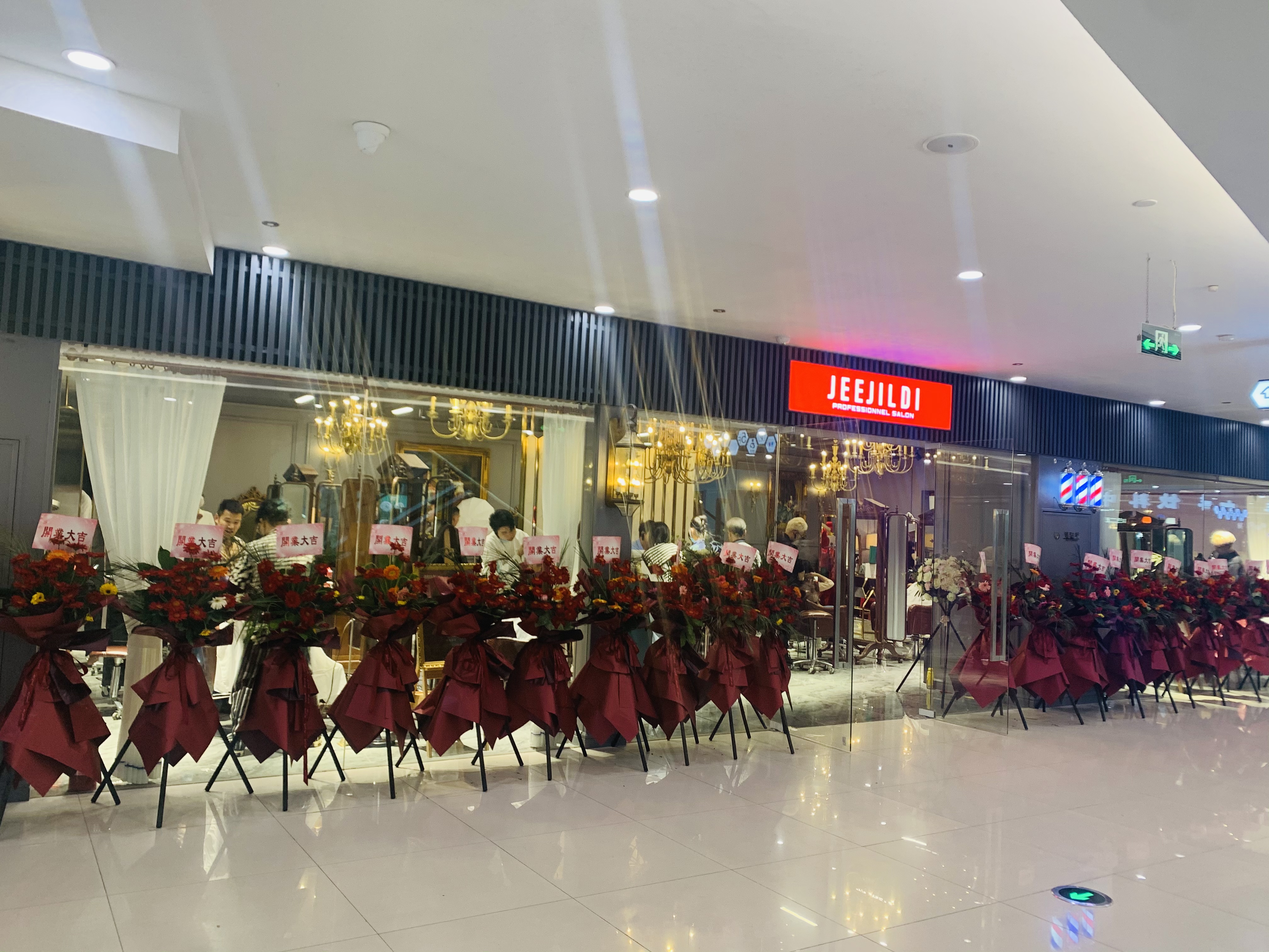 水晶城簡簡美容美發(fā)開業(yè)啦