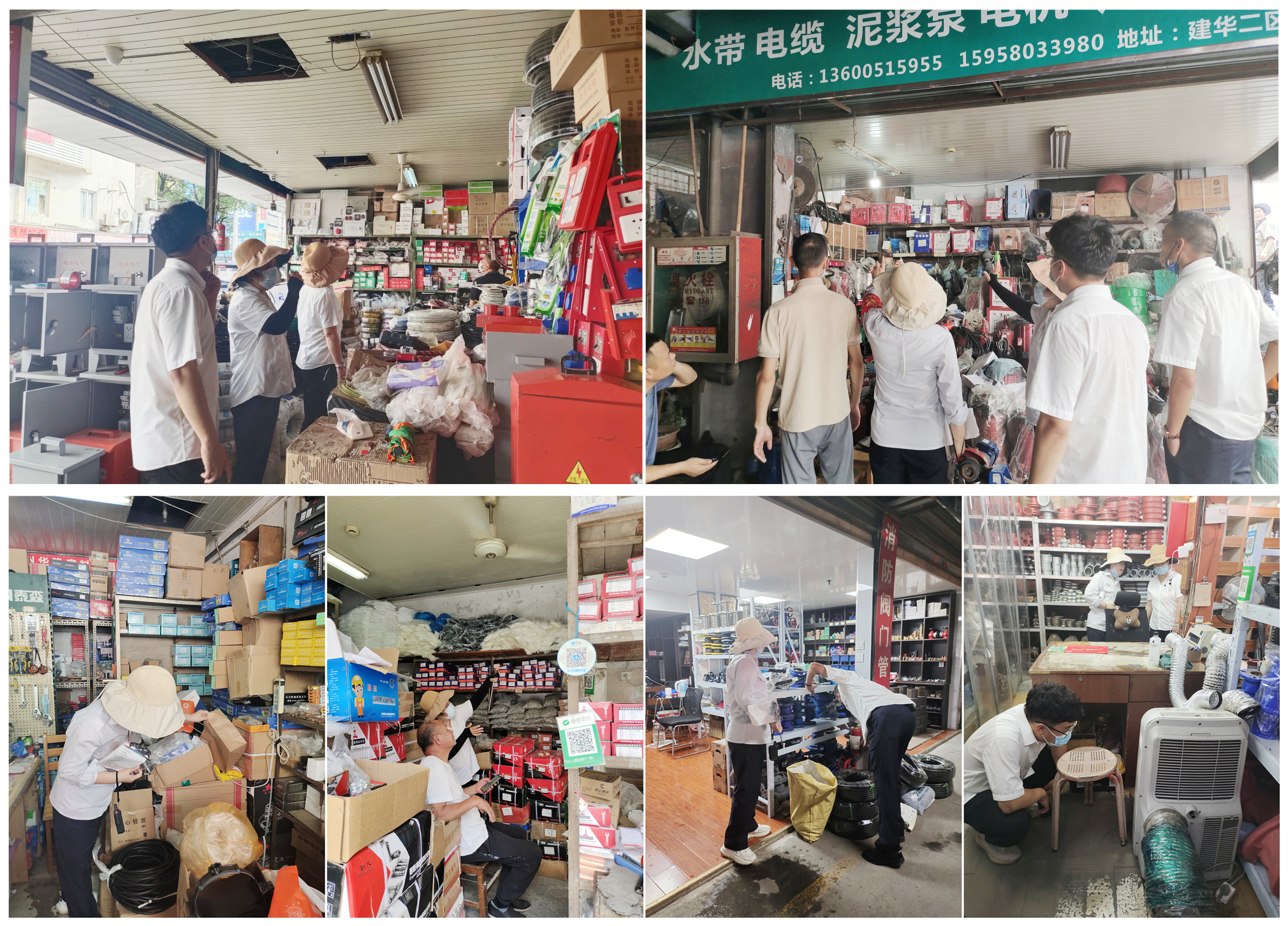 建華市場(chǎng)開展夏季用電安全檢查