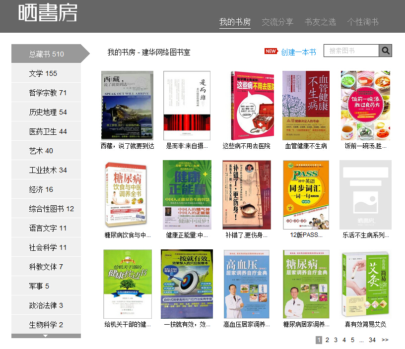 “五進五送”活動授牌儀式: (1).jpg “五進五送”活動授牌儀式: (1).jpg