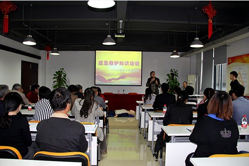 20131024建華文創(chuàng)園黨支部舉辦應(yīng)急救護知識培訓 (1).jpg 20131024建華文創(chuàng)園黨支部舉辦應(yīng)急救護知識培訓 (1).jpg