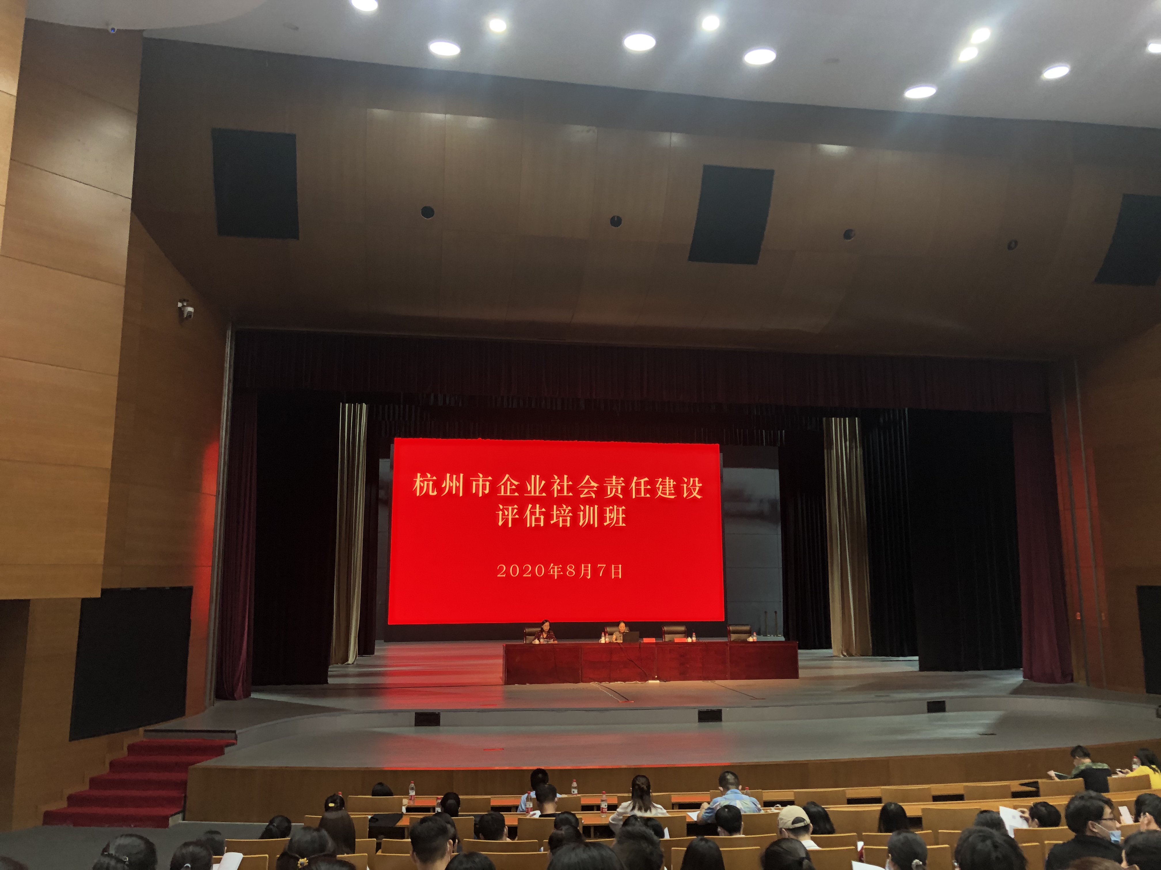 培訓(xùn)會.jpg 培訓(xùn)會.jpg