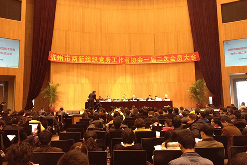 20140307園區(qū)代表參加市兩新協(xié)會二次會員大會OK (1).jpg 20140307園區(qū)代表參加市兩新協(xié)會二次會員大會OK (1).jpg