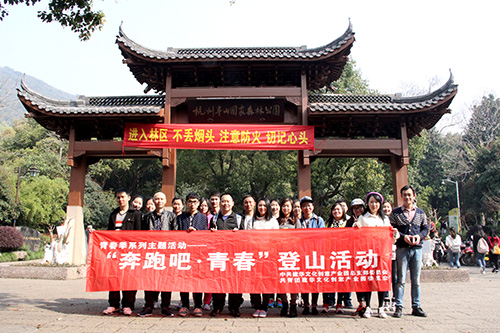 20150329登山活動(dòng) (1).jpg 20150329登山活動(dòng) (1).jpg