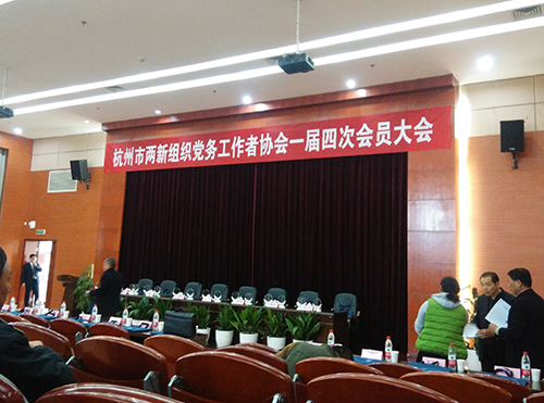 20160311杭州市兩新協(xié)會(huì)優(yōu)秀會(huì)員 (1).jpg 20160311杭州市兩新協(xié)會(huì)優(yōu)秀會(huì)員 (1).jpg