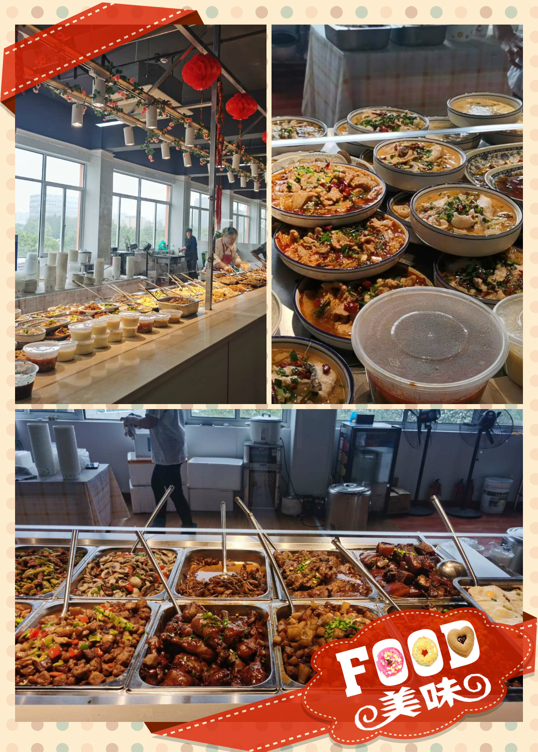 建華大食堂.jpg 建華大食堂.jpg