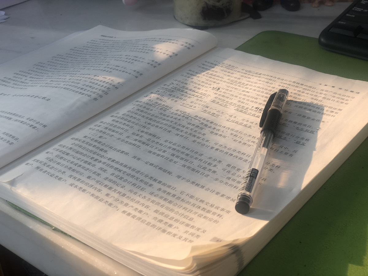 會(huì)計(jì).jpg 會(huì)計(jì).jpg