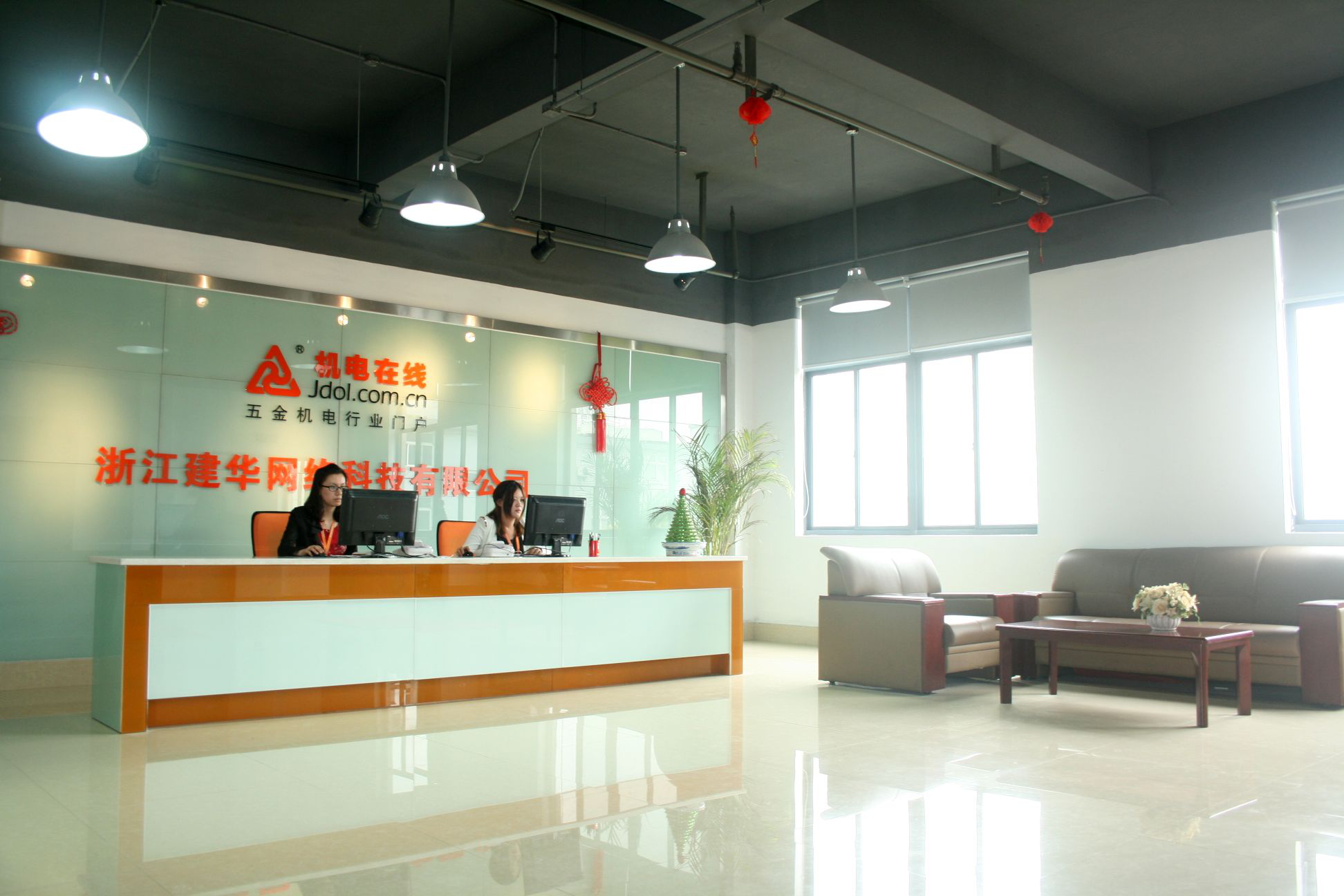 稅務(wù)局.png 稅務(wù)局.png