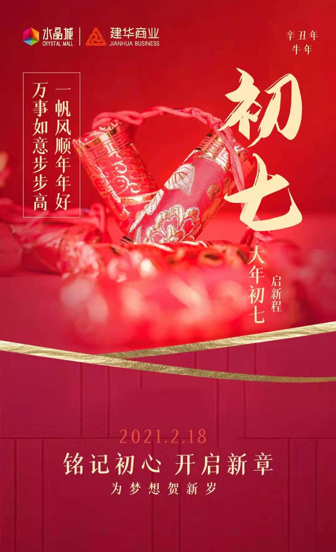 開門大吉2.jpg 開門大吉2.jpg