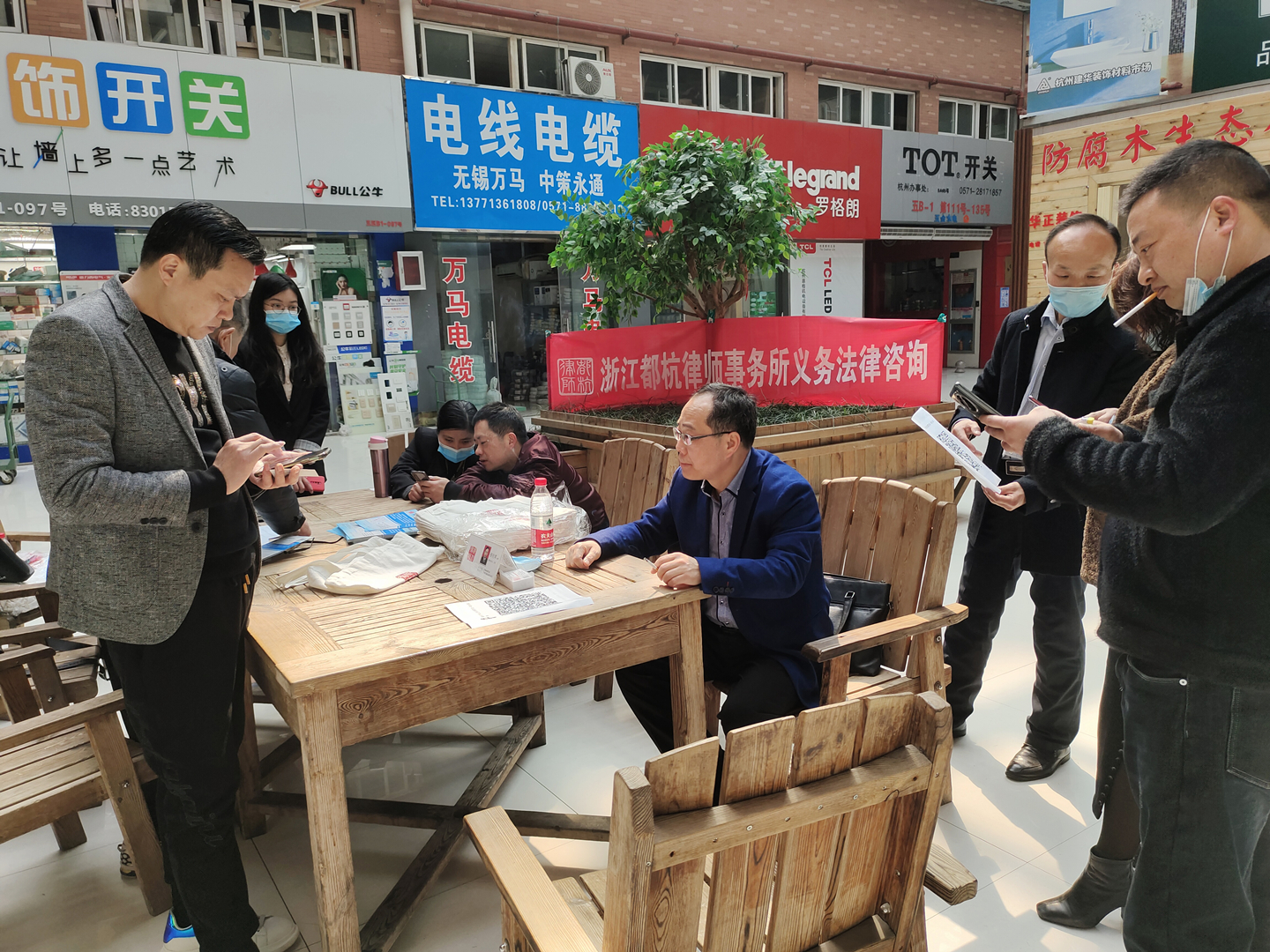 法律咨詢.jpg 法律咨詢.jpg