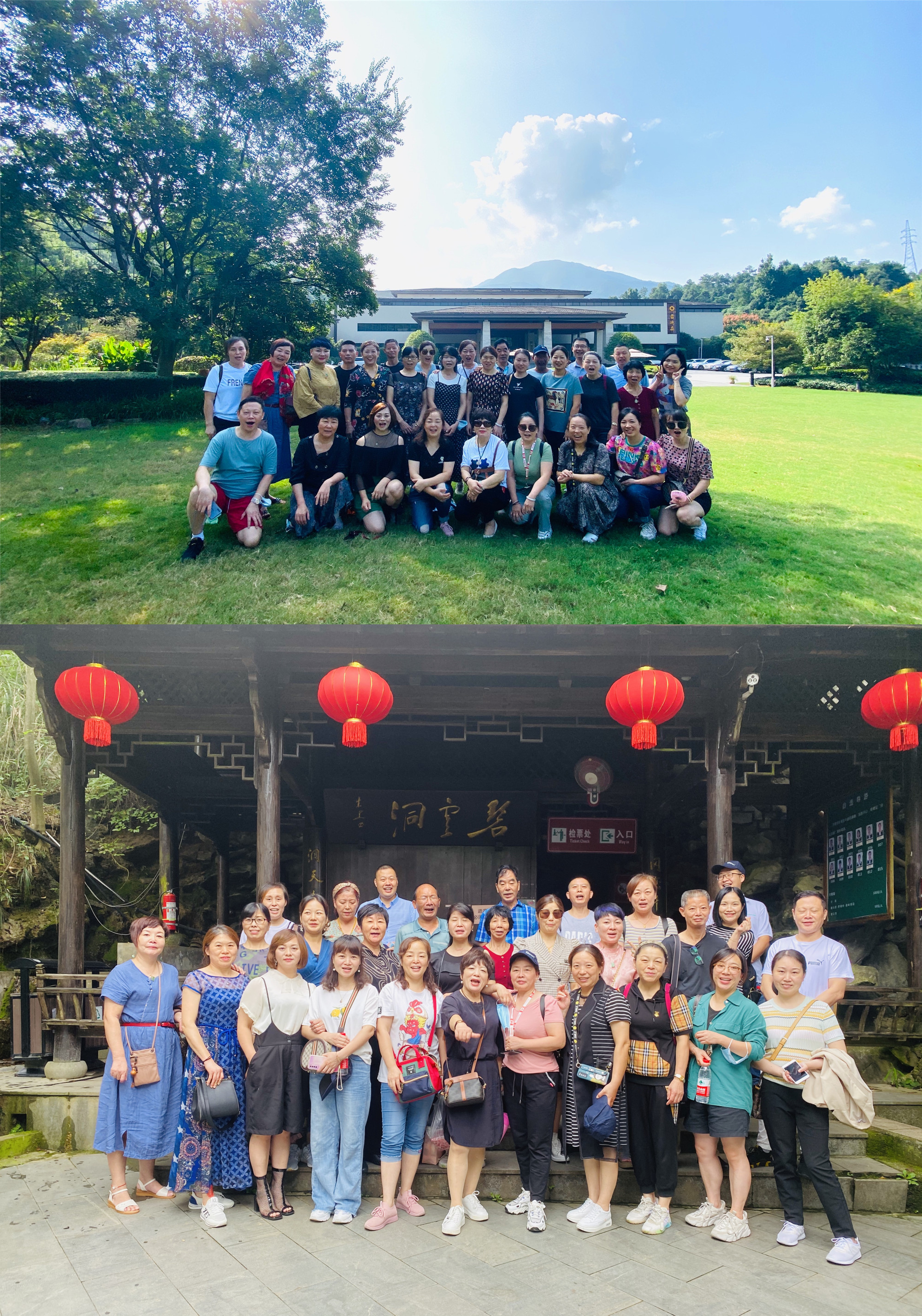 骨干商戶旅游1.jpg 骨干商戶旅游1.jpg