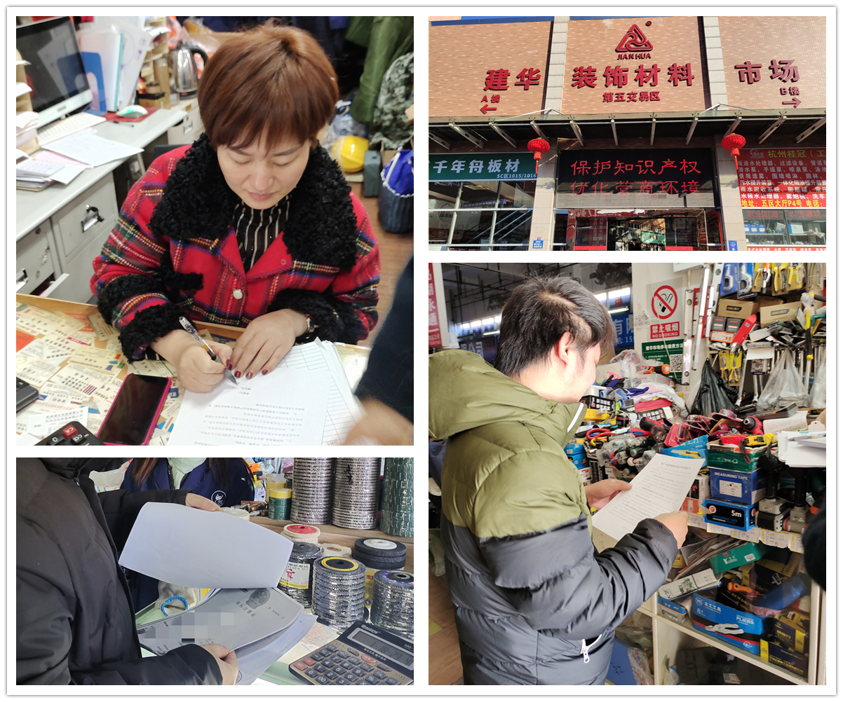保護(hù)知識(shí)產(chǎn)權(quán).jpg 保護(hù)知識(shí)產(chǎn)權(quán).jpg