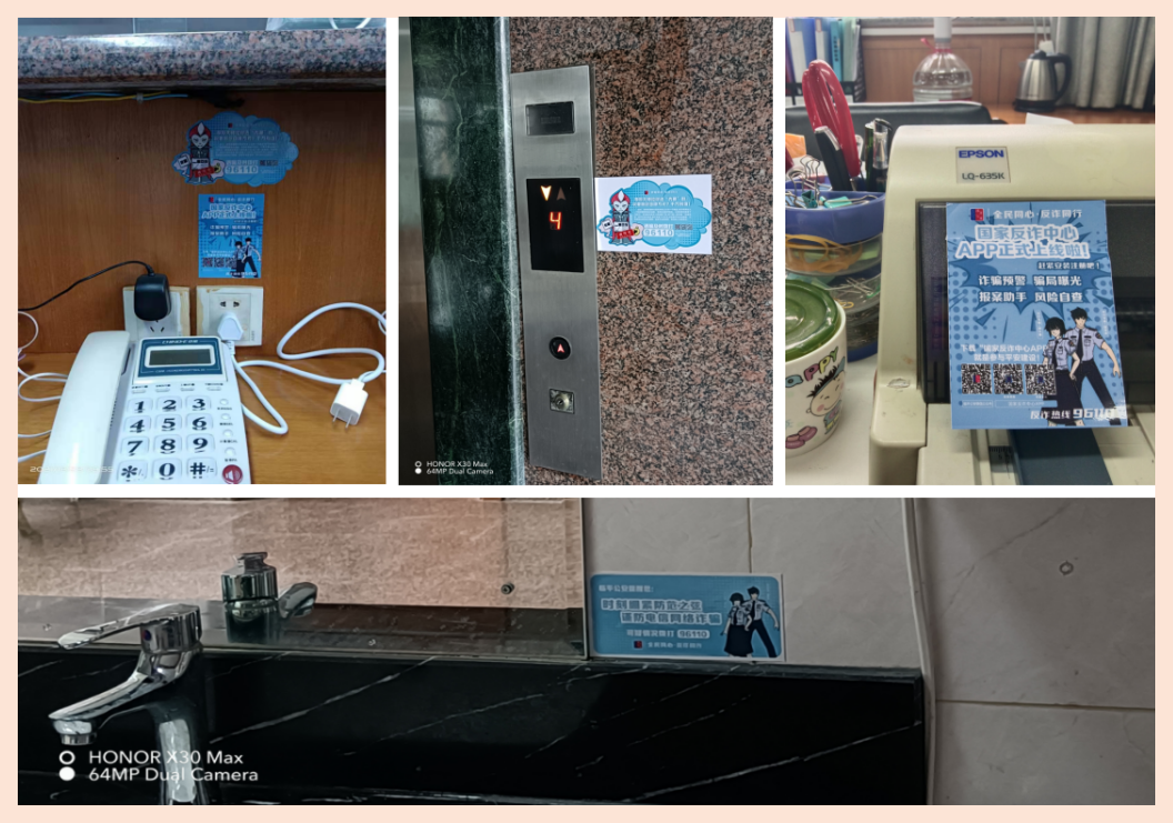 塘西2.png 塘西2.png