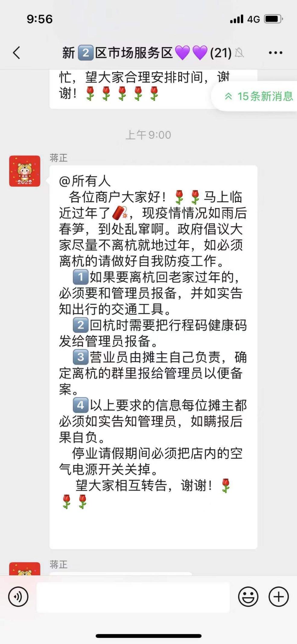 圖片2.jpg 圖片2.jpg