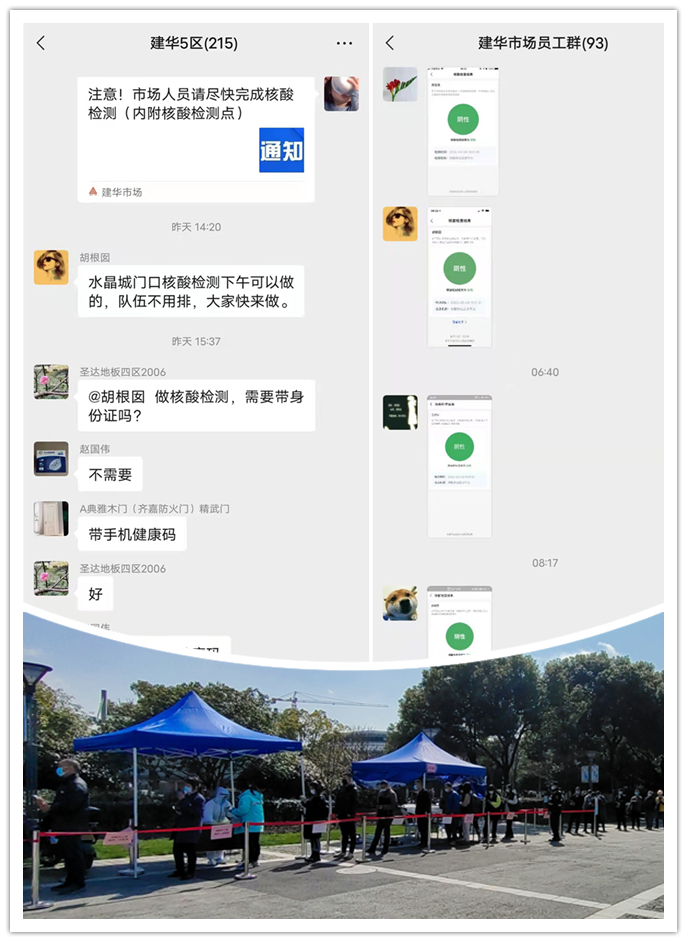 積極動員核酸檢測.jpg 積極動員核酸檢測.jpg