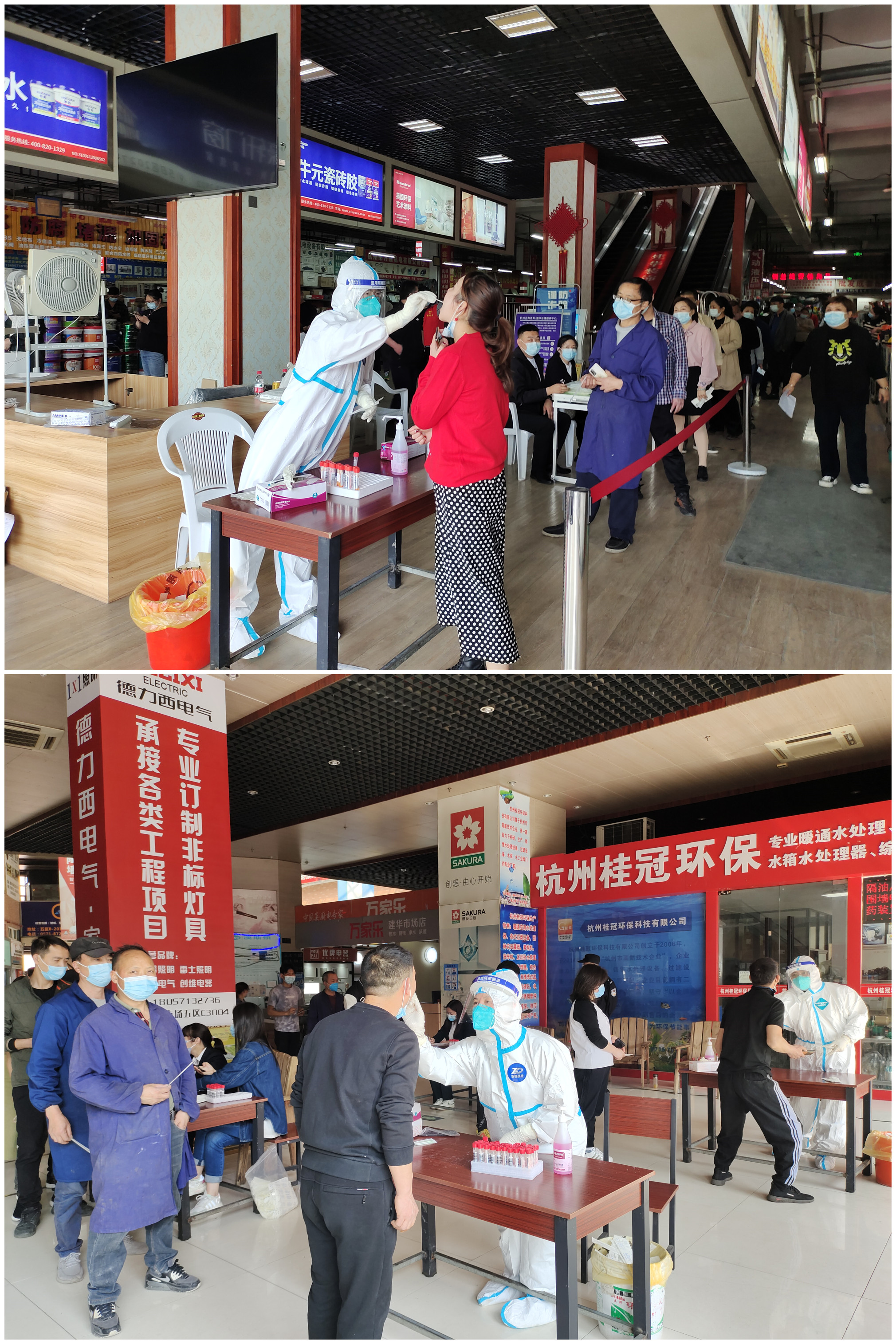 核酸檢測.jpg 核酸檢測.jpg