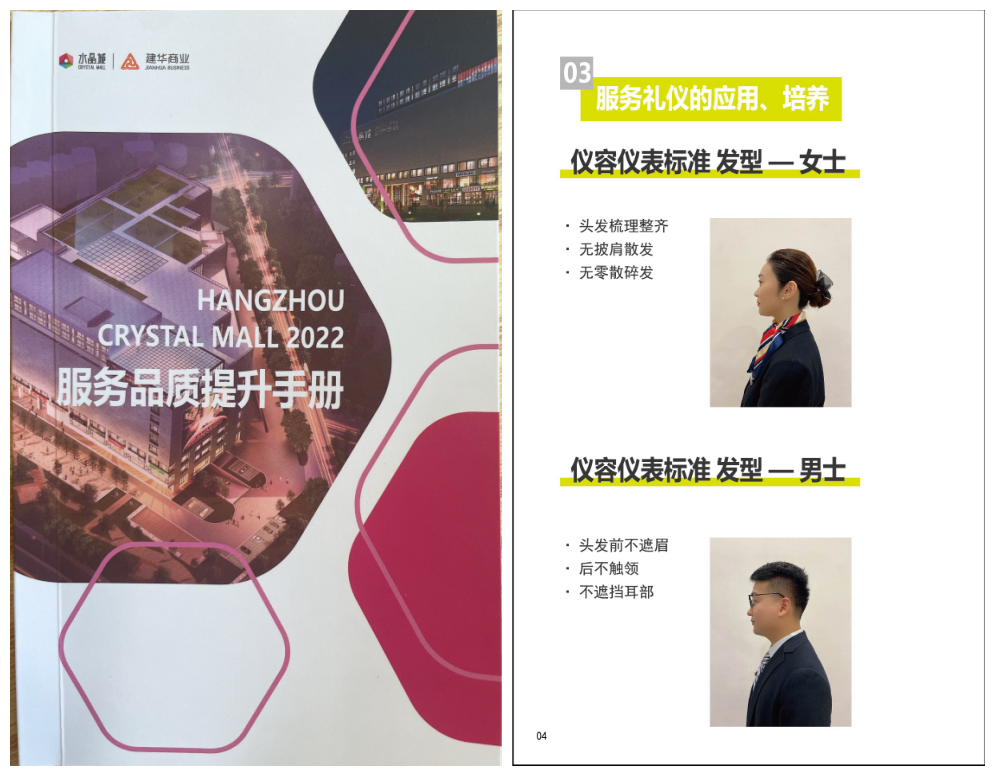 微信圖片_20220822195802.png 微信圖片_20220822195802.png