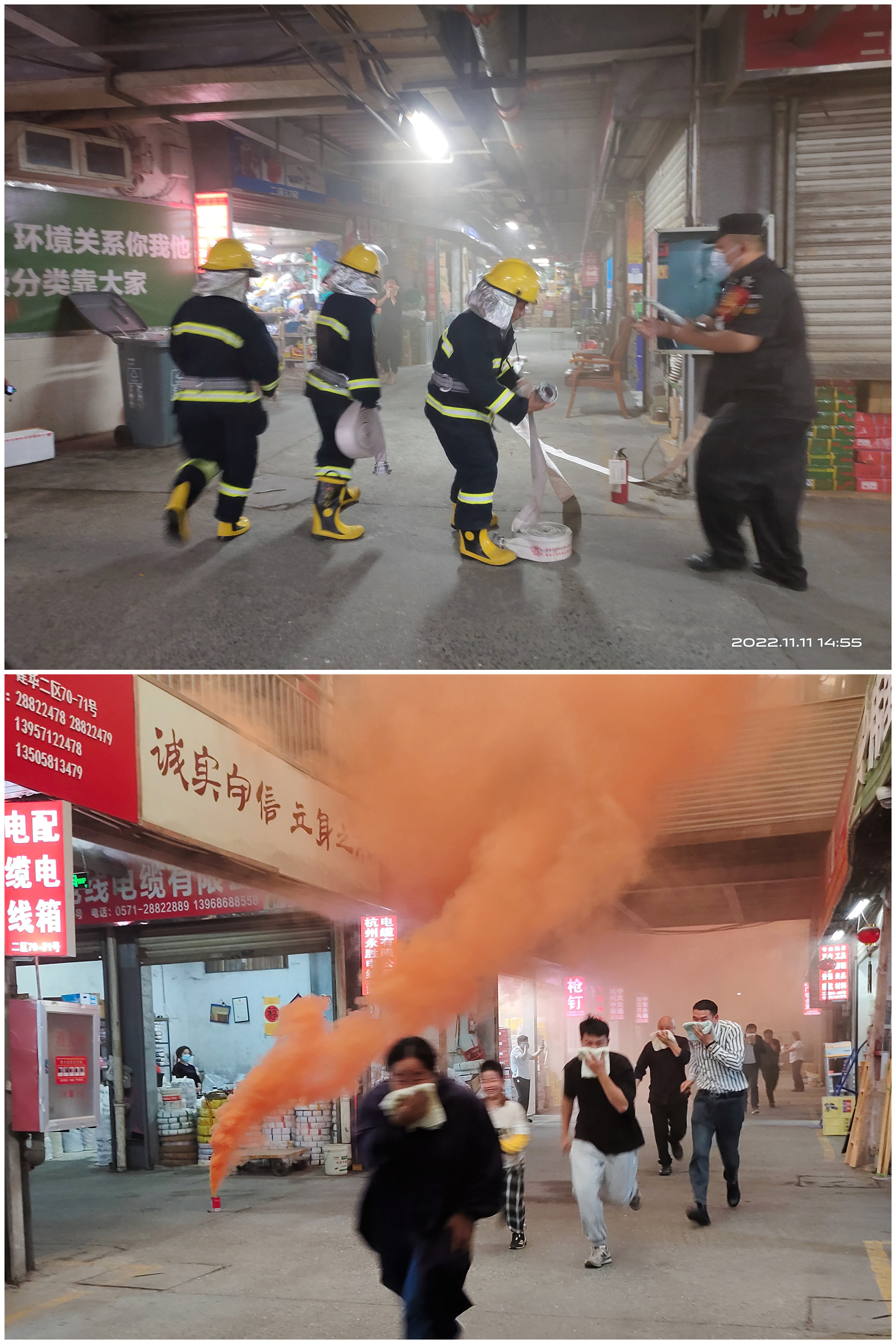 逃生演習(xí).jpg 逃生演習(xí).jpg