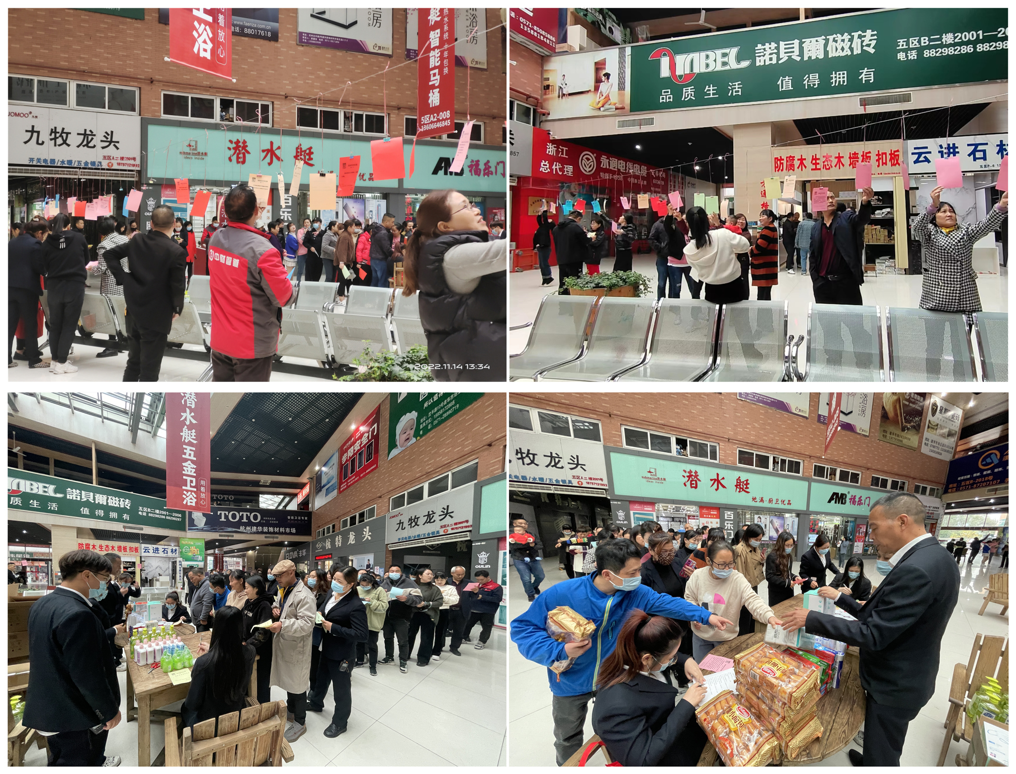 消防安全知識競答.jpg 消防安全知識競答.jpg