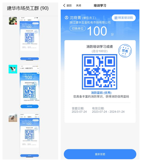 藍(lán)碼.jpg 藍(lán)碼.jpg