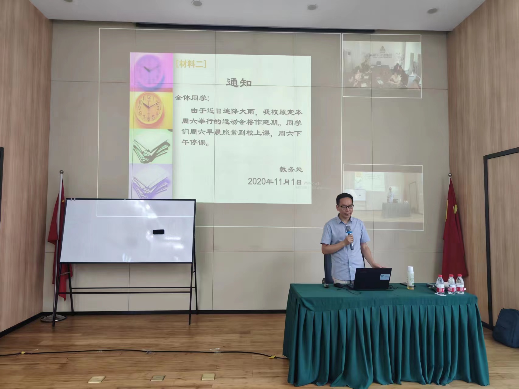 微信圖片_20230811161758.jpg 微信圖片_20230811161758.jpg