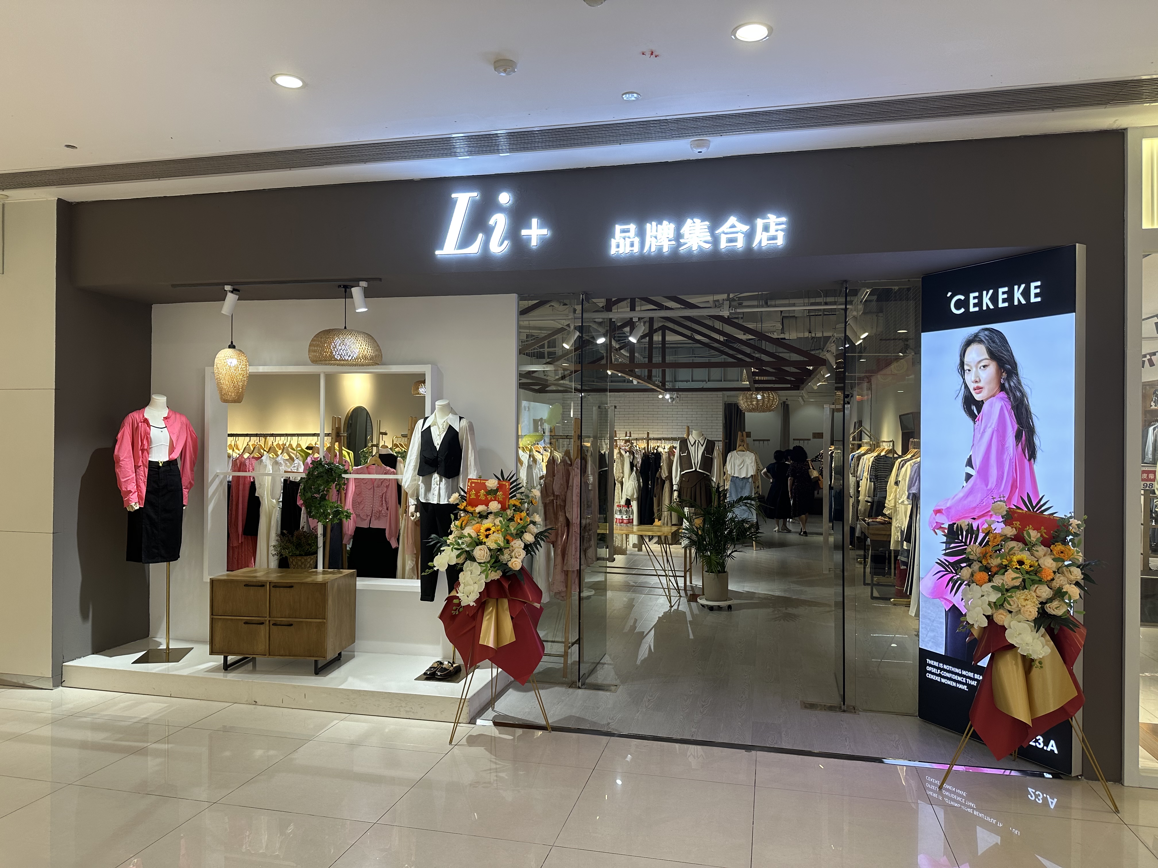 微信圖片_20230823150033.jpg 微信圖片_20230823150033.jpg