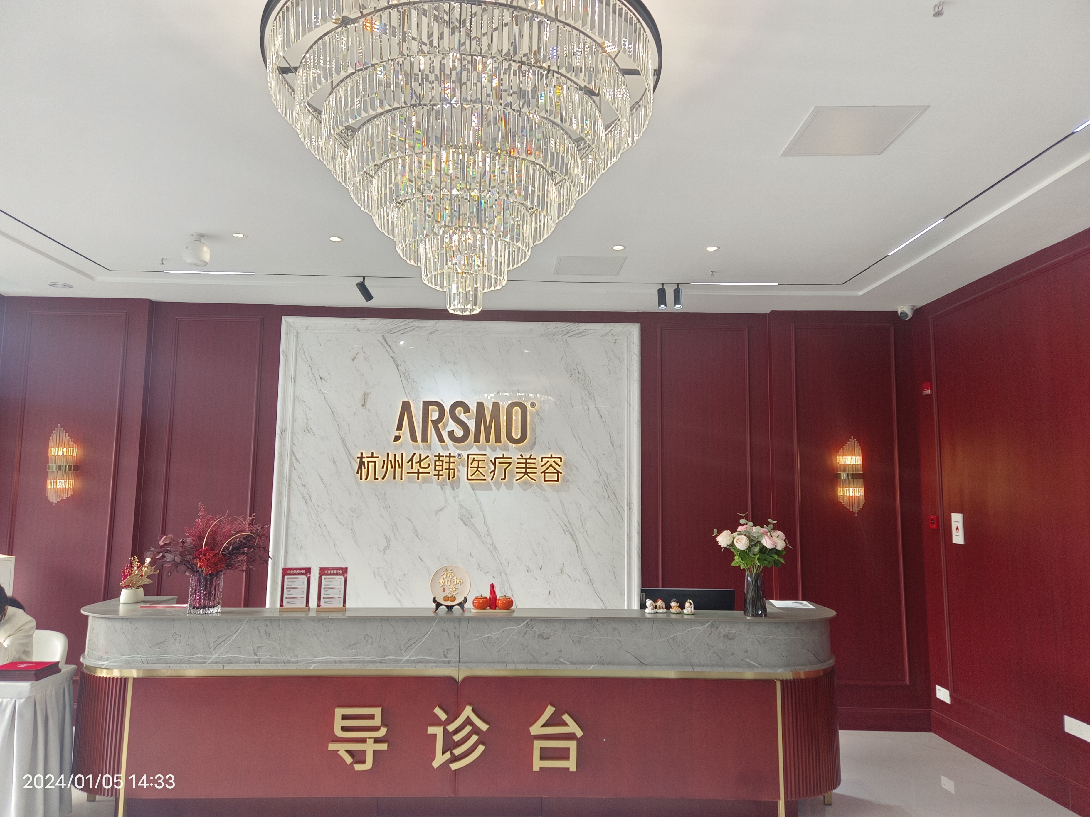 微信圖片_20240108134243.jpg 微信圖片_20240108134243.jpg