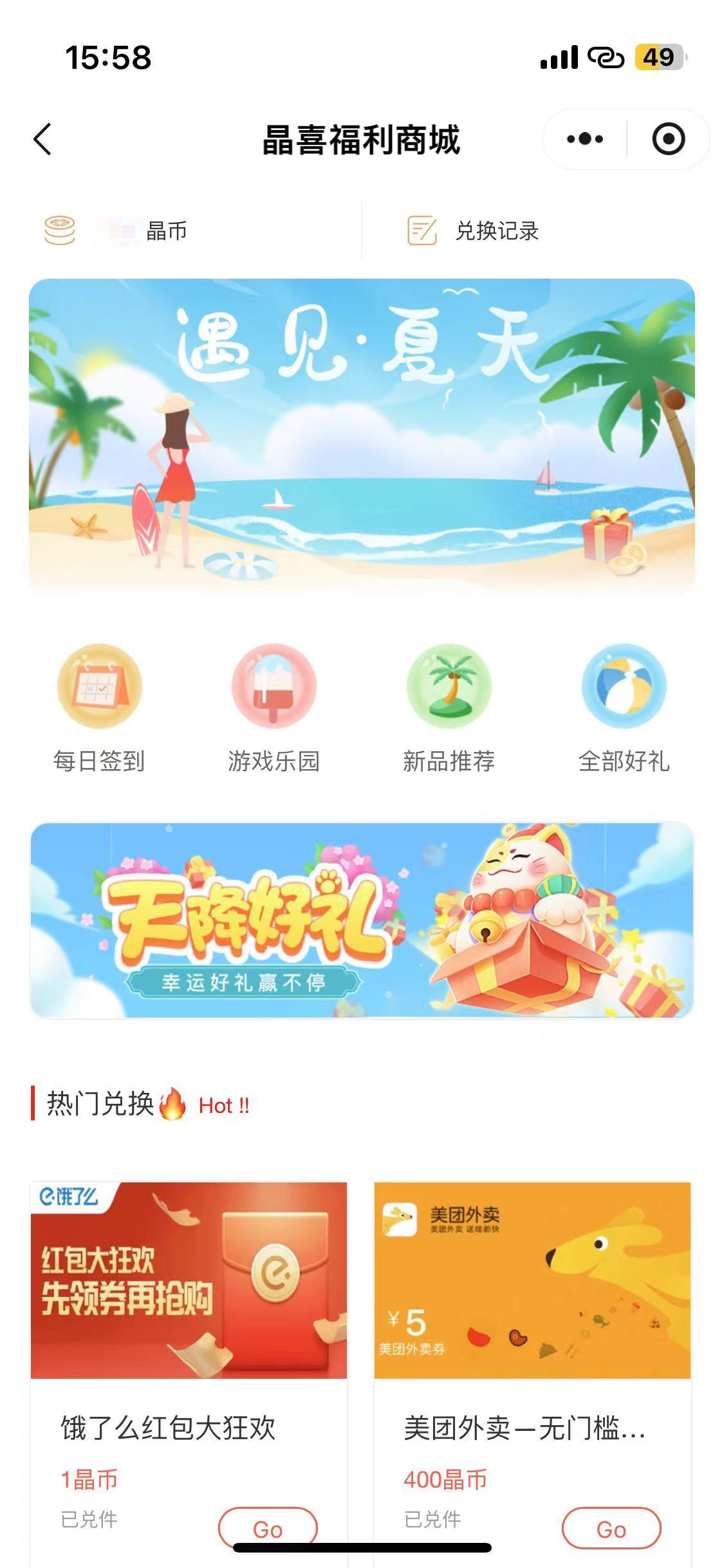 微信圖片_20240722163153.jpg 微信圖片_20240722163153.jpg