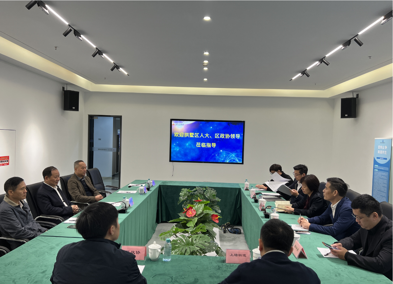 座談.jpg 座談.jpg