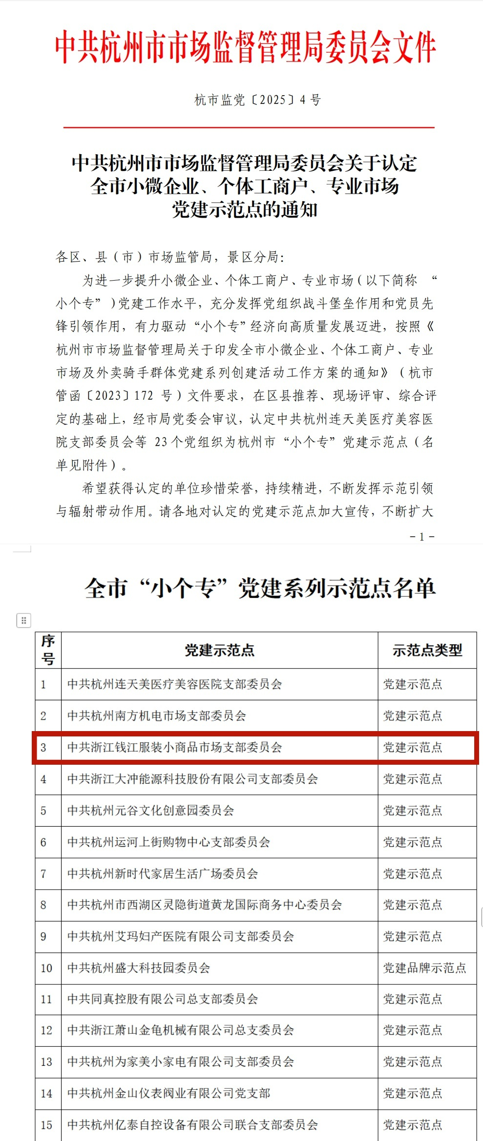 圖片3.png 圖片3.png
